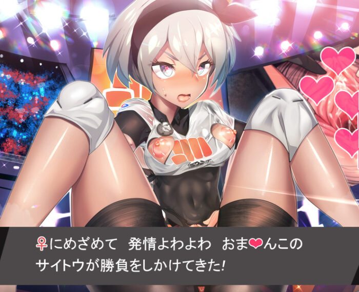 50 - 【ポケモン剣盾】かくとうジムリーダーのサイトウのエロ画像【200枚】