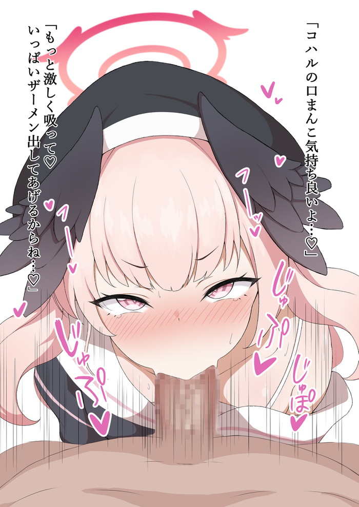 【二次】擬音、効果音入りのエロ画像まとめ Part３２