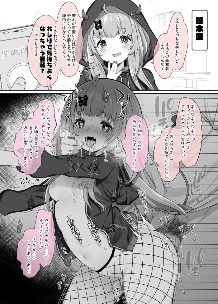 【二次】舌を出して感じる女の子たちのエロ画像が抜ける Part4