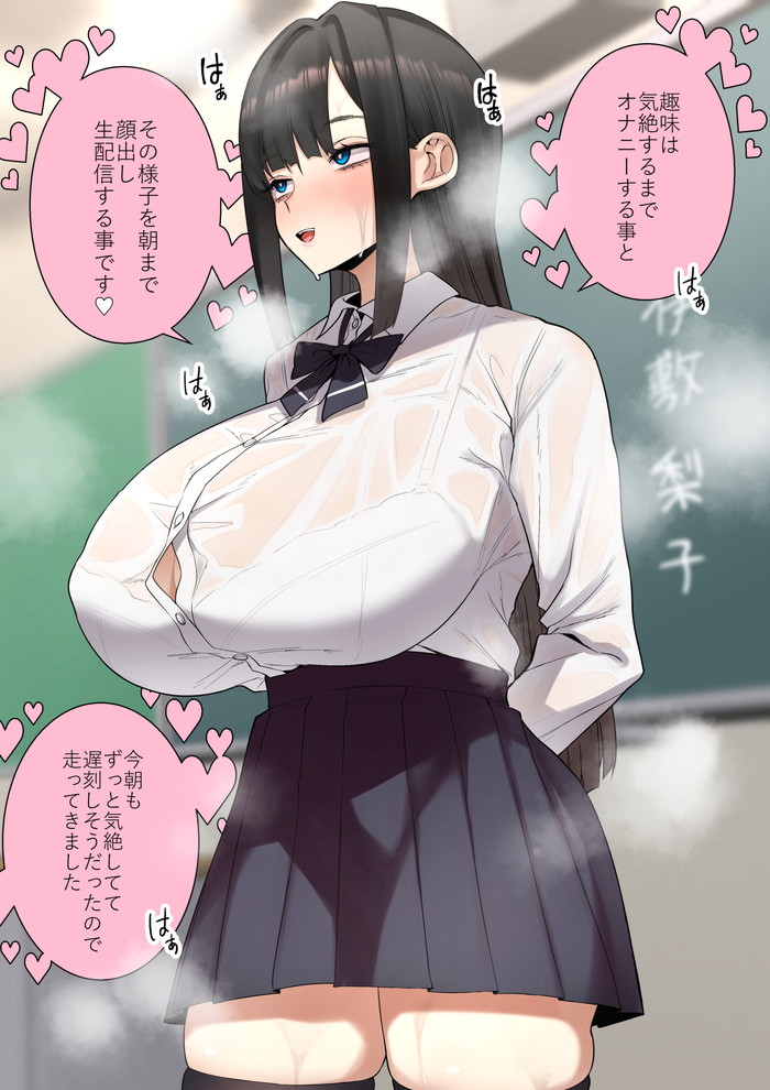 【二次】男子にオナネタにされてそうな発育抜群ＪKのエロ画像 Part3【巨乳】