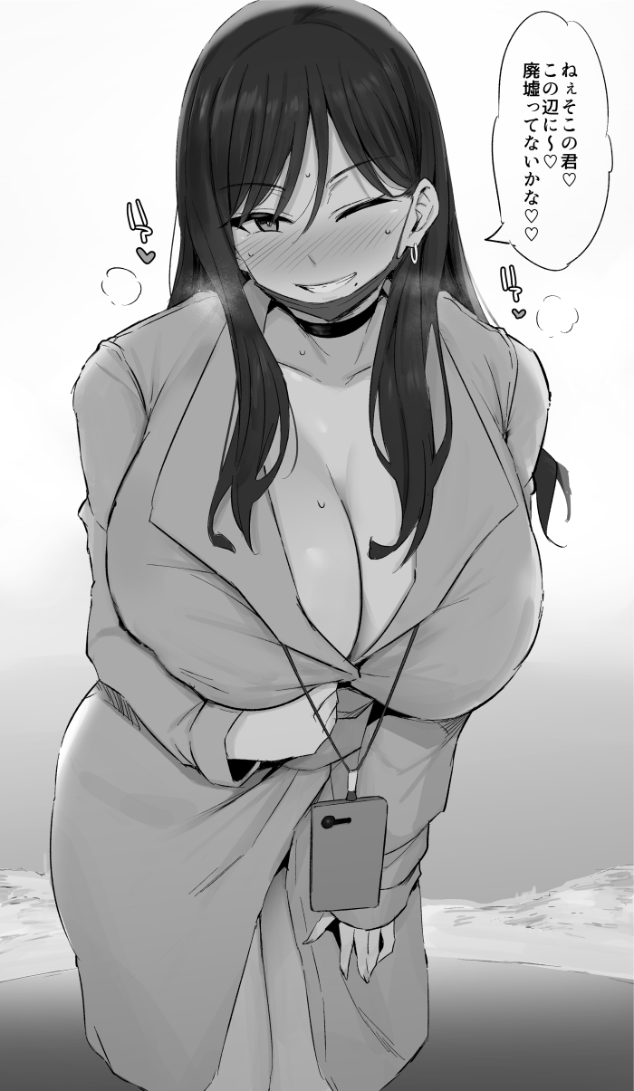 【二次】自慢のおっぱいを見せびらかしながら誘惑してくる巨乳娘たちのエロ画像