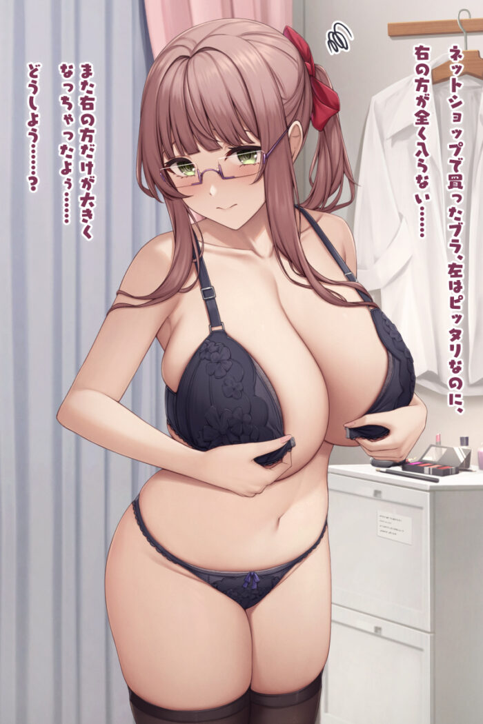 【二次】メガネ地味っ子のエロい姿が抜ける画像くれ Part3