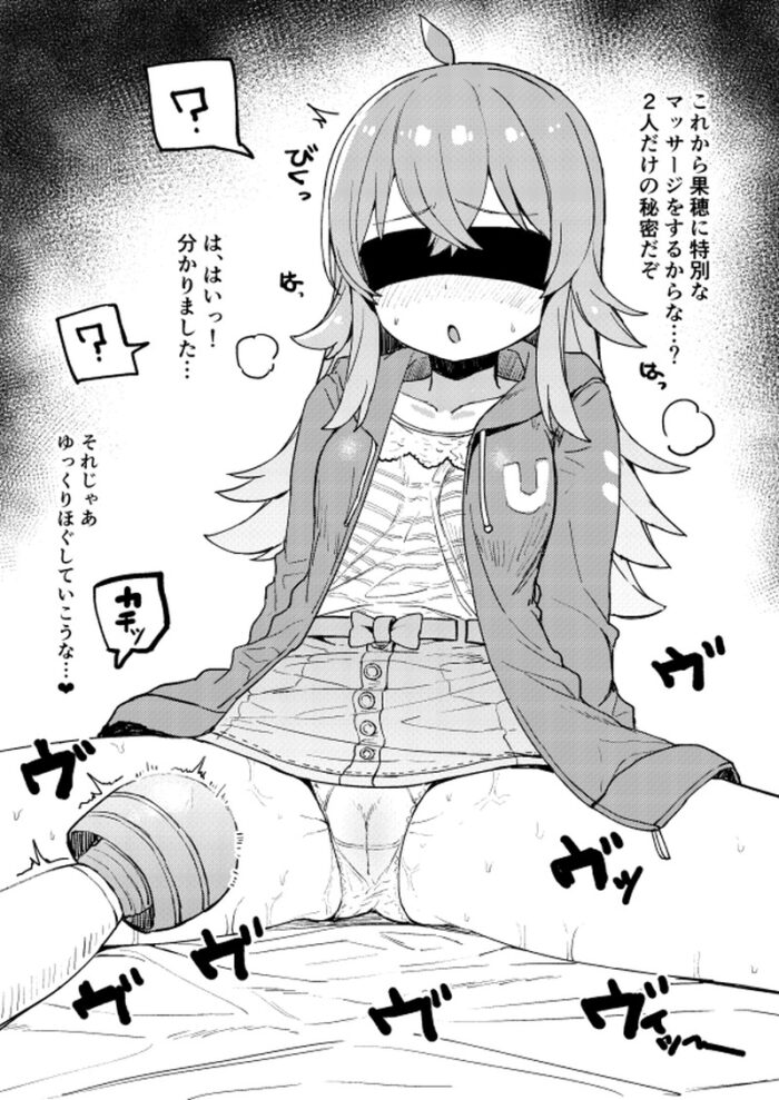 【二次】電マでオナニーしたりイカされてる女の子のエロ画像まとめ