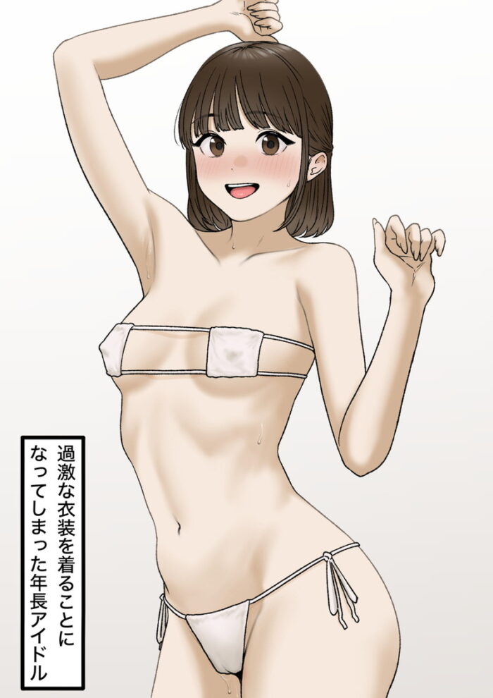 本日のランダム最新二次エロ画像まとめ Part952