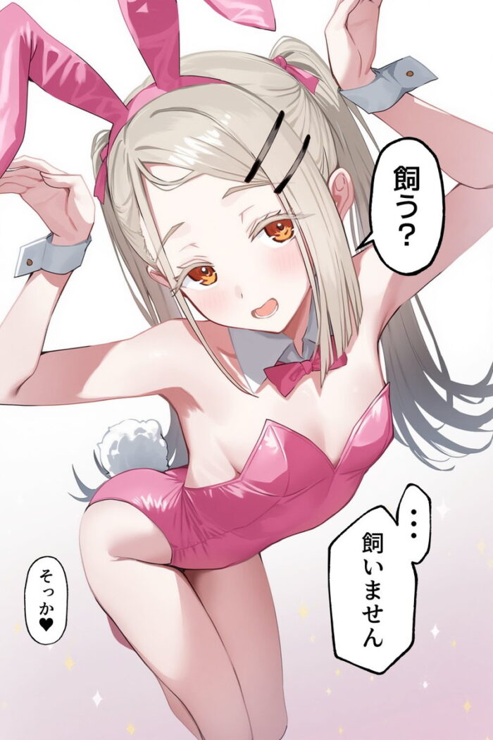 本日のランダム最新二次エロ画像まとめ Part955
