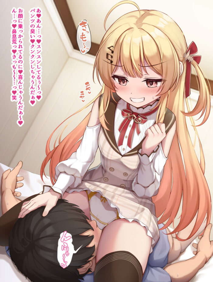 本日のランダム最新二次エロ画像まとめ Part955