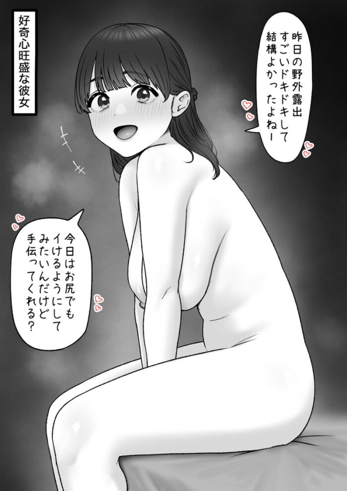 本日のランダム最新二次エロ画像まとめ Part958