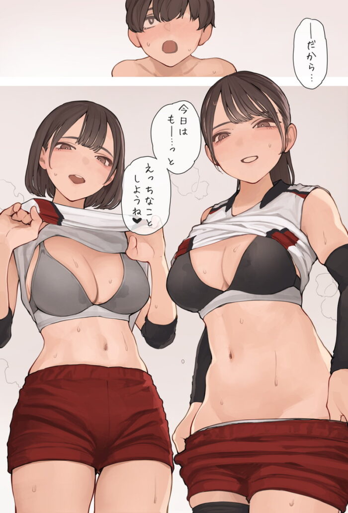 本日のランダム最新二次エロ画像まとめ Part967