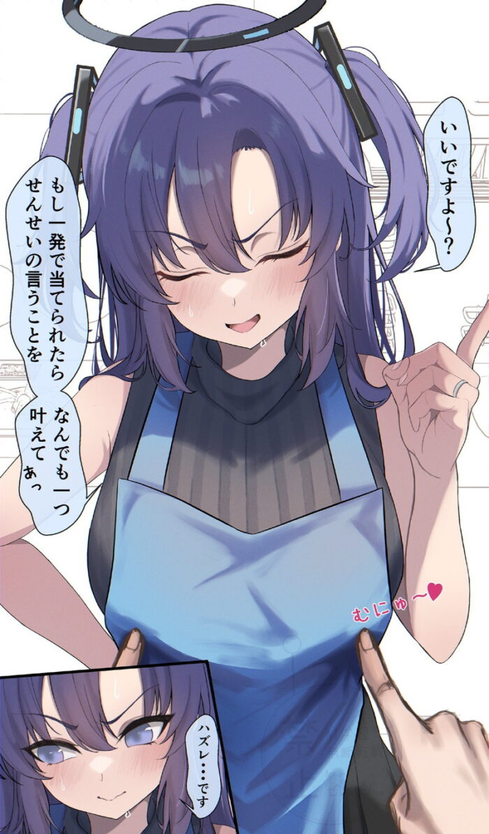 本日のランダム最新二次エロ画像まとめ Part980