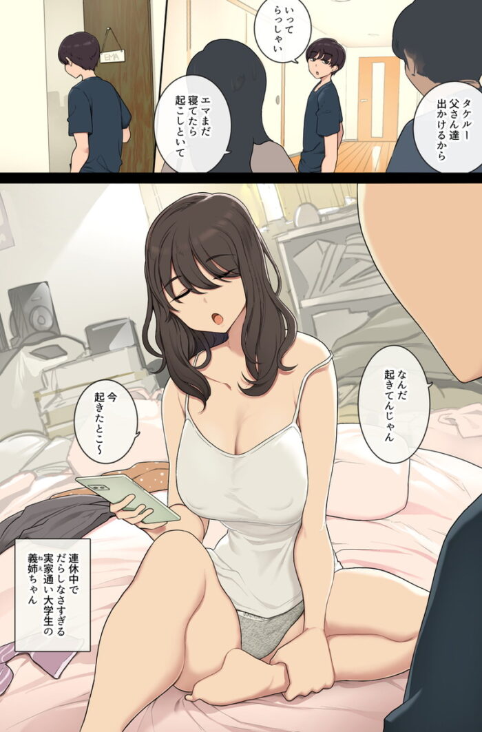 本日のランダム最新二次エロ画像まとめ Part984