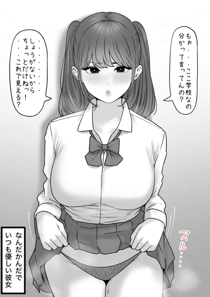 本日のランダム最新二次エロ画像まとめ Part991