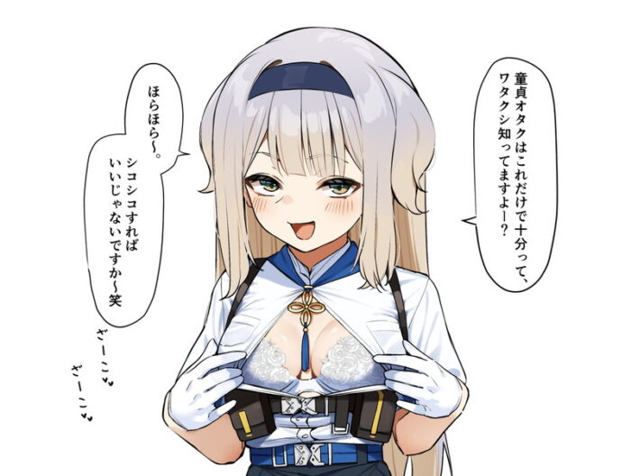 本日のランダム最新二次エロ画像まとめ Part1000