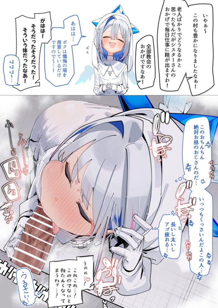 本日のランダム最新二次エロ画像まとめ Part1020