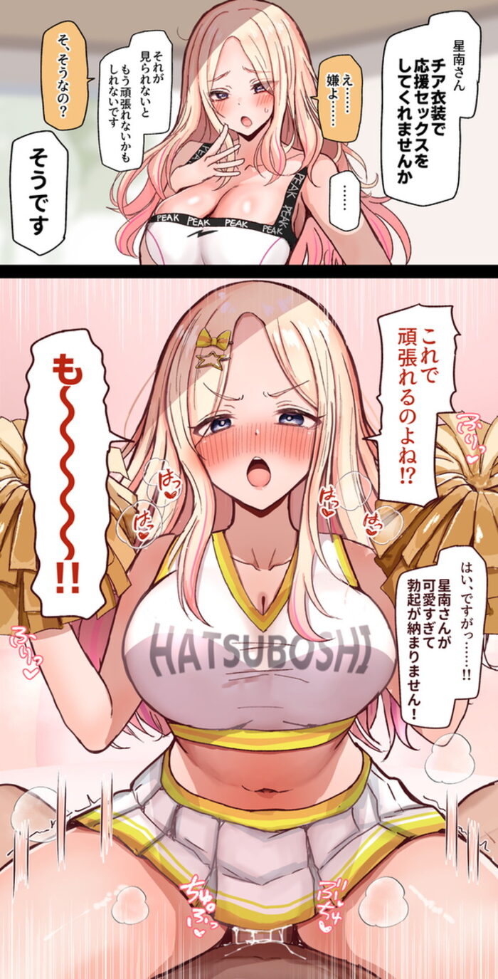 本日のランダム最新二次エロ画像まとめ Part1028