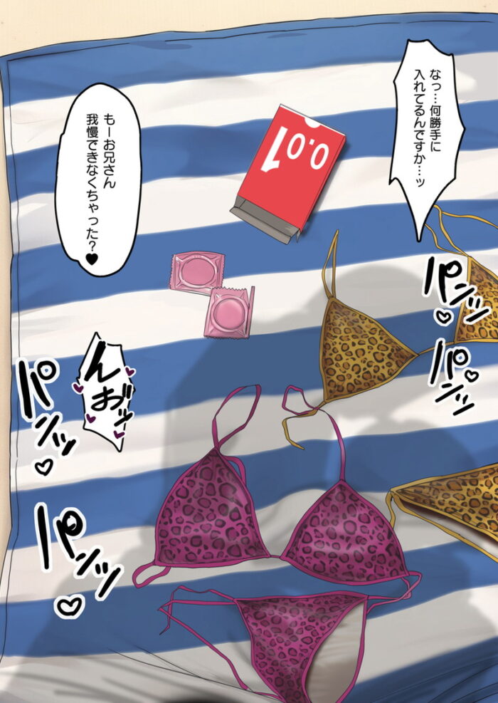 本日のランダム最新二次エロ画像まとめ Part1039