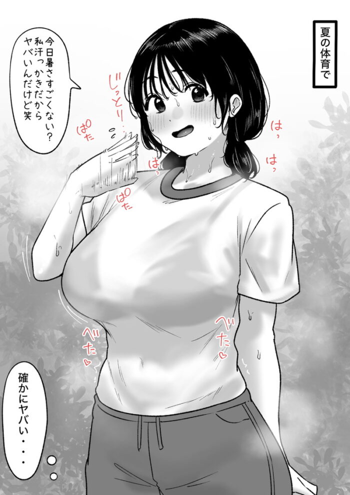 本日のランダム最新二次エロ画像まとめ Part1041