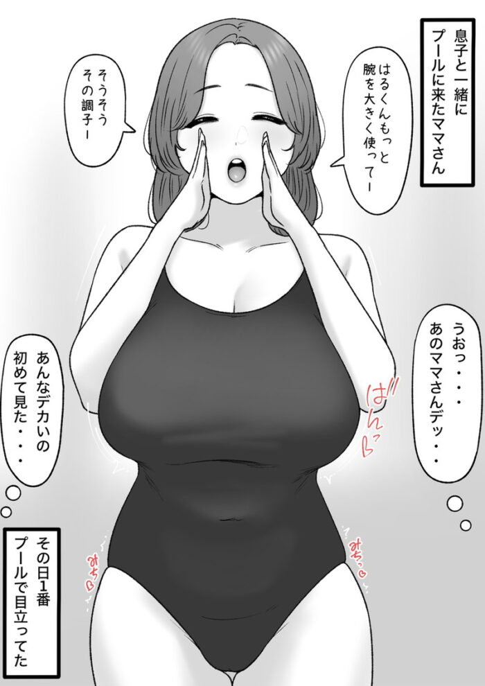 本日のランダム最新二次エロ画像まとめ Part1041