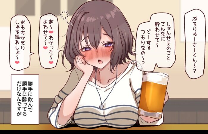 本日のランダム最新二次エロ画像まとめ Part1042
