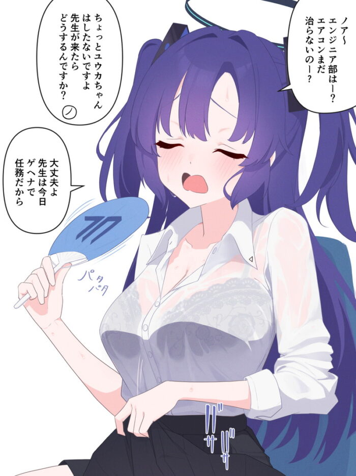 本日のランダム最新二次エロ画像まとめ Part1073