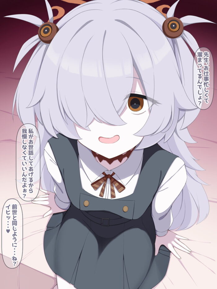 本日のランダム最新二次エロ画像まとめ Part1079
