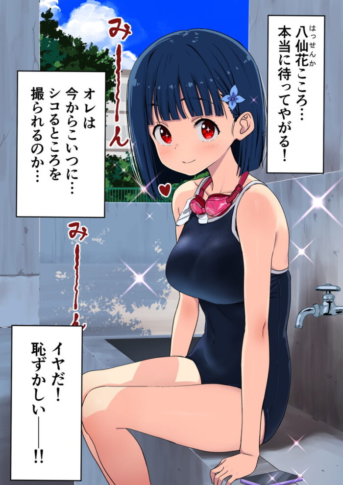 本日のランダム最新二次エロ画像まとめ Part1082