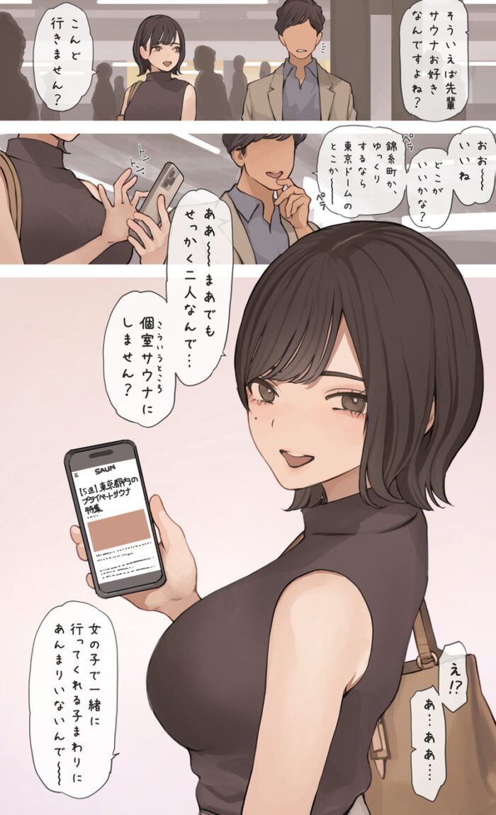 本日のランダム最新二次エロ画像まとめ Part1084