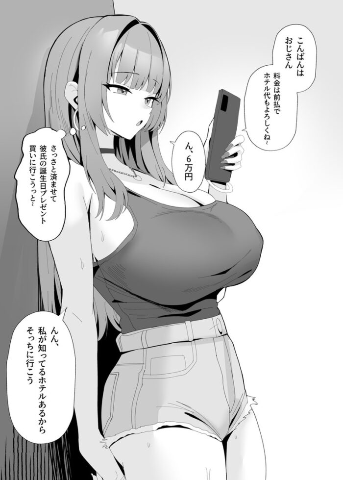 本日のランダム最新二次エロ画像まとめ Part1085