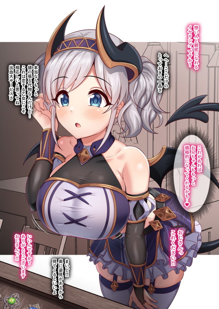 本日のランダム最新二次エロ画像まとめ Part1090