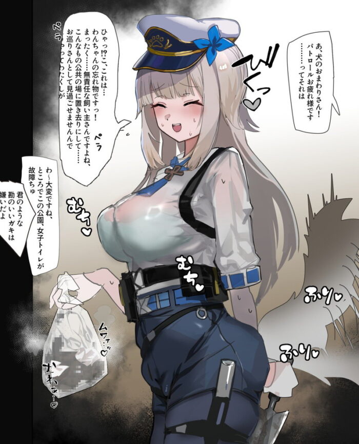 本日のランダム最新二次エロ画像まとめ Part1098