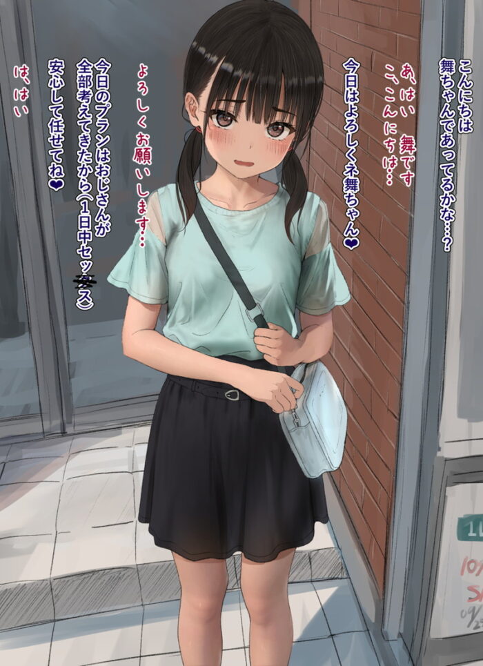 本日のランダム最新二次エロ画像まとめ Part1101