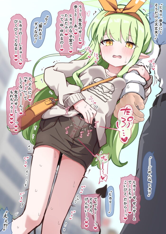 本日のランダム最新二次エロ画像まとめ Part1101