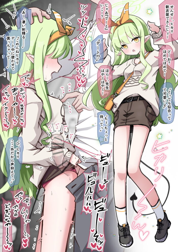 本日のランダム最新二次エロ画像まとめ Part1101