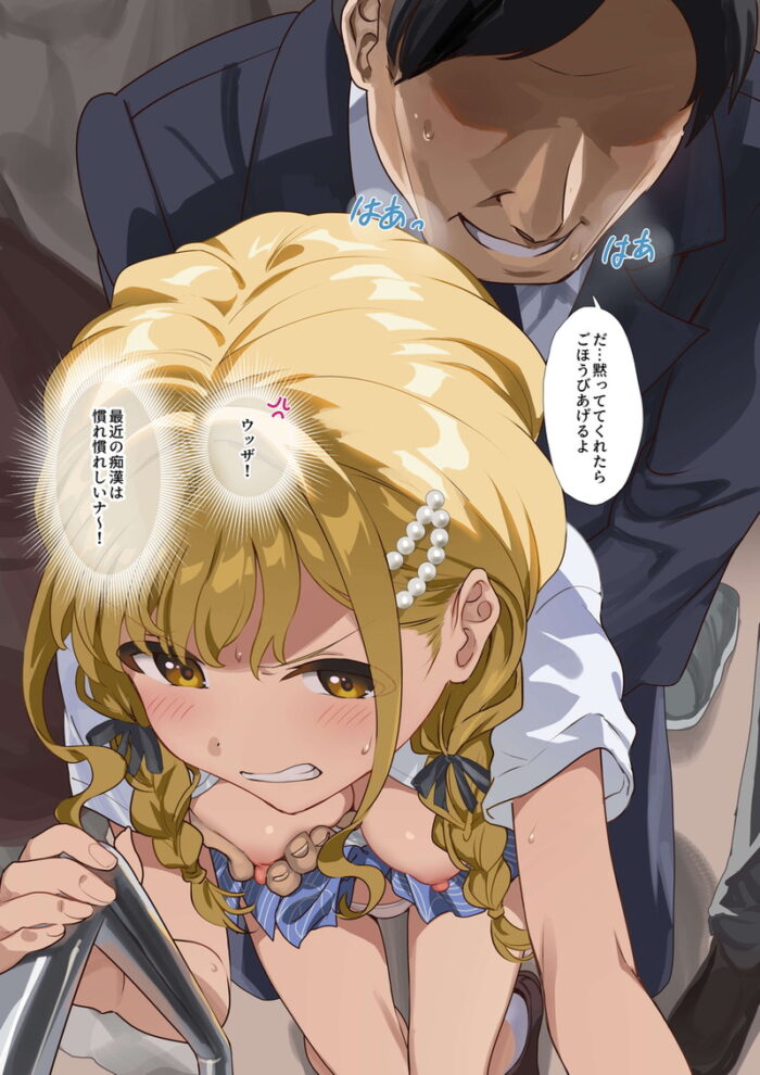 本日のランダム最新二次エロ画像まとめ Part1104