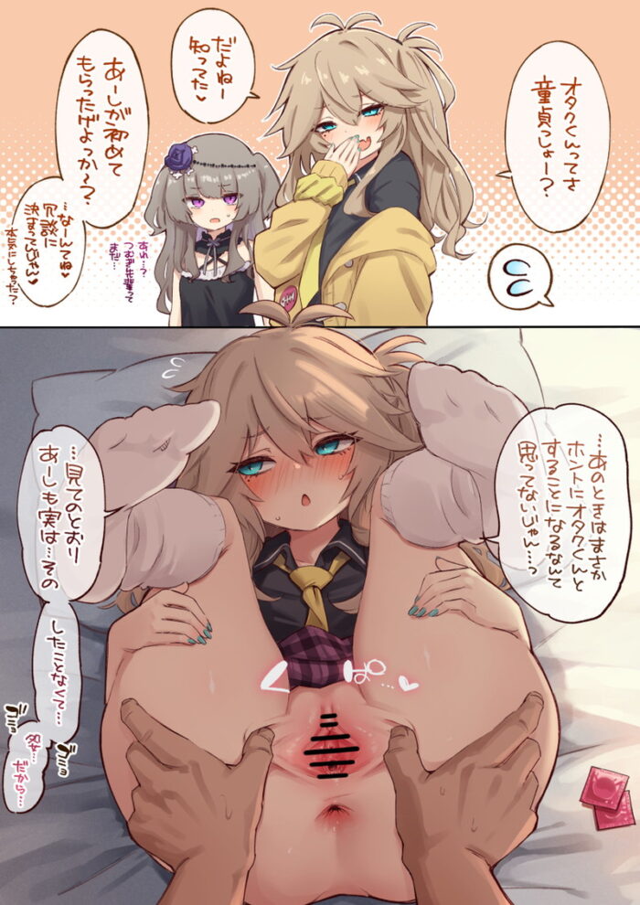 本日のランダム最新二次エロ画像まとめ Part1106