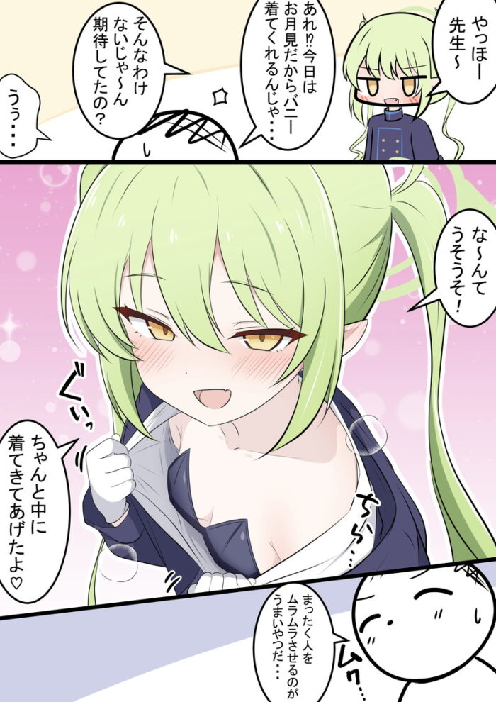 本日のランダム最新二次エロ画像まとめ Part1107