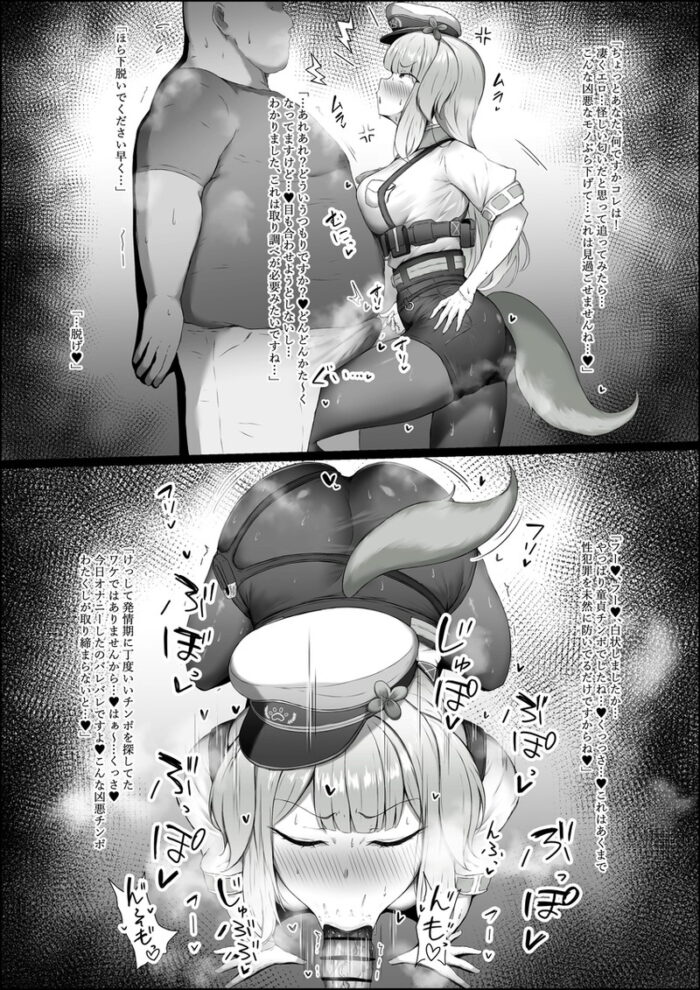 本日のランダム最新二次エロ画像まとめ Part1109