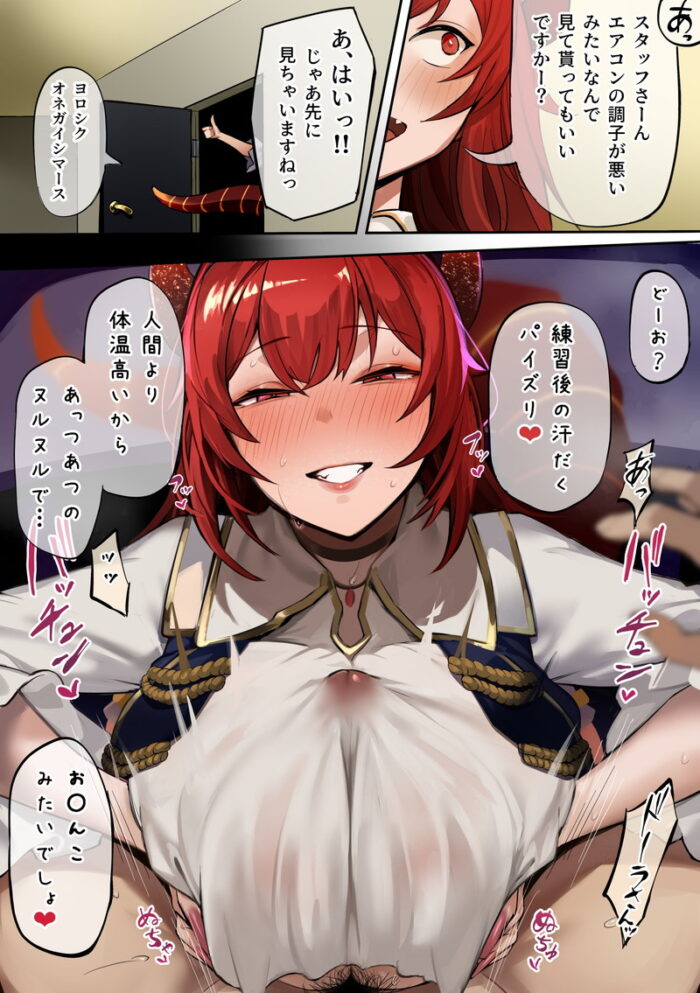 本日のランダム最新二次エロ画像まとめ Part1118