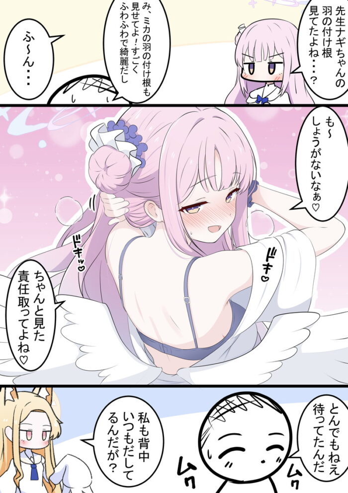 本日のランダム最新二次エロ画像まとめ Part1119