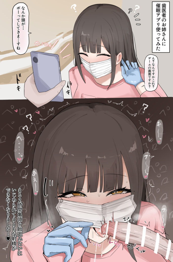 本日のランダム最新二次エロ画像まとめ Part1124