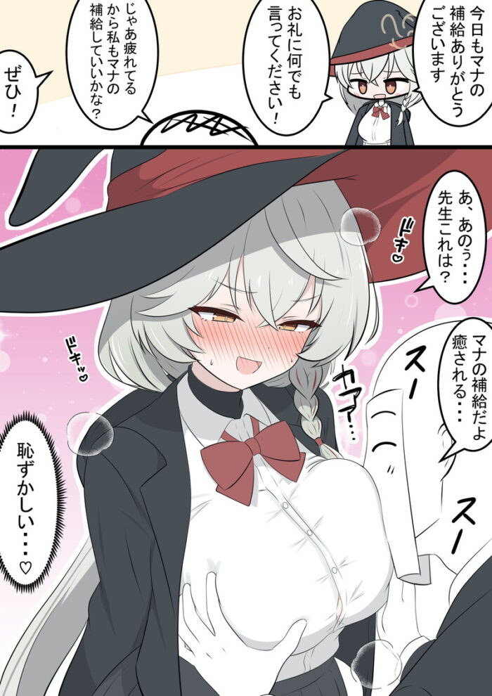 本日のランダム最新二次エロ画像まとめ Part1124