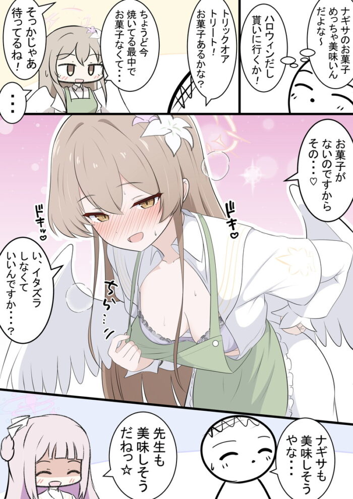 本日のランダム最新二次エロ画像まとめ Part1130