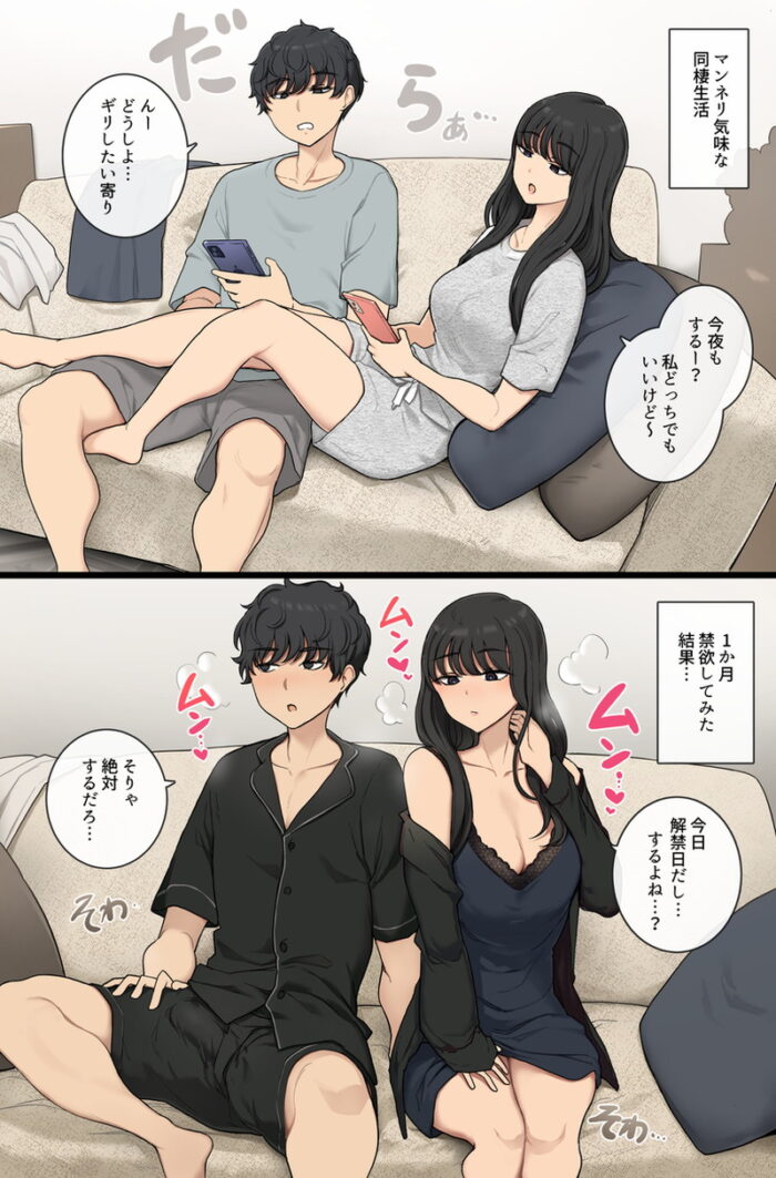 本日のランダム最新二次エロ画像まとめ Part1133