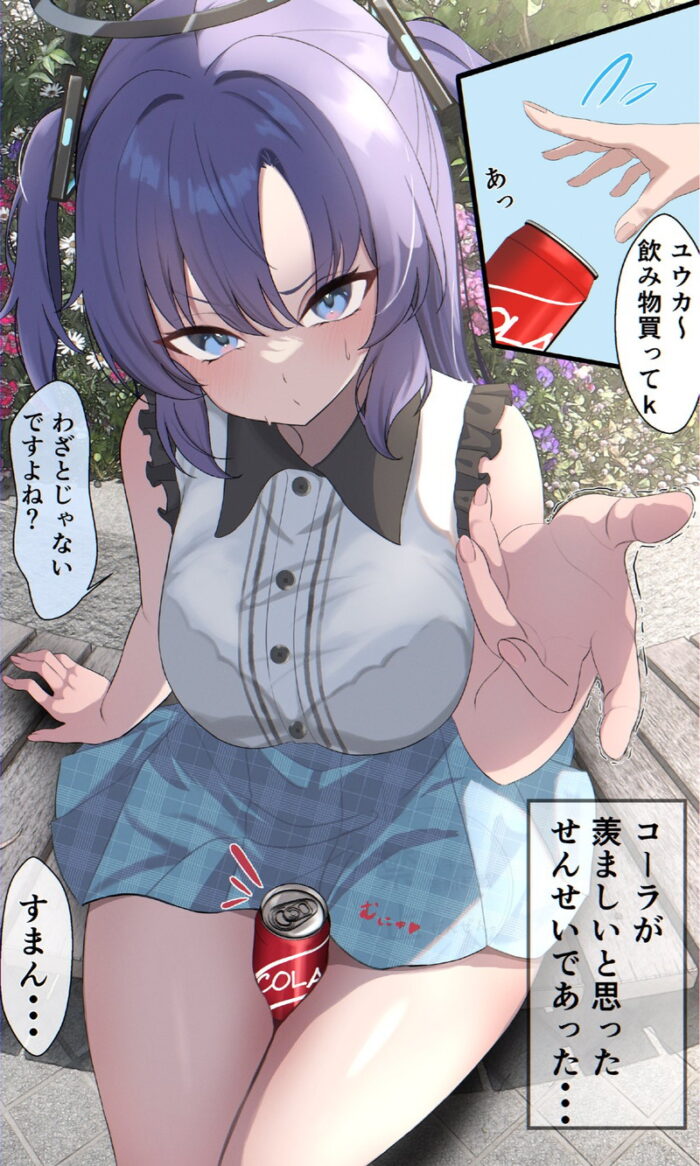 本日のランダム最新二次エロ画像まとめ Part1148