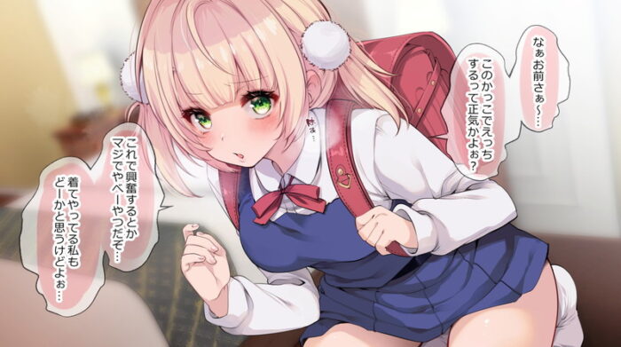 本日のランダム最新二次エロ画像まとめ Part1155