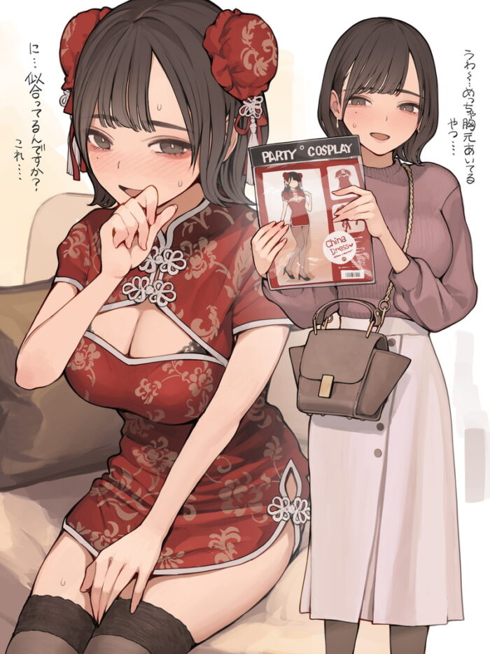 本日のランダム最新二次エロ画像まとめ Part1157