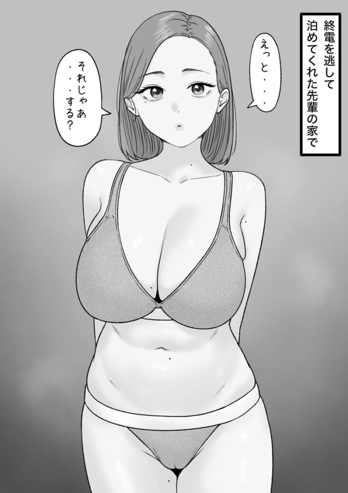 本日のランダム最新二次エロ画像まとめ Part1157