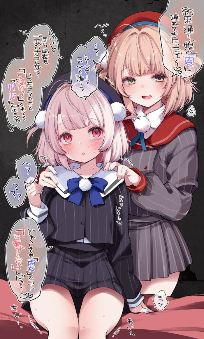 本日のランダム最新二次エロ画像まとめ Part1158