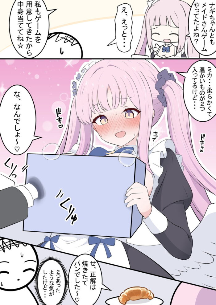 本日のランダム最新二次エロ画像まとめ Part1168