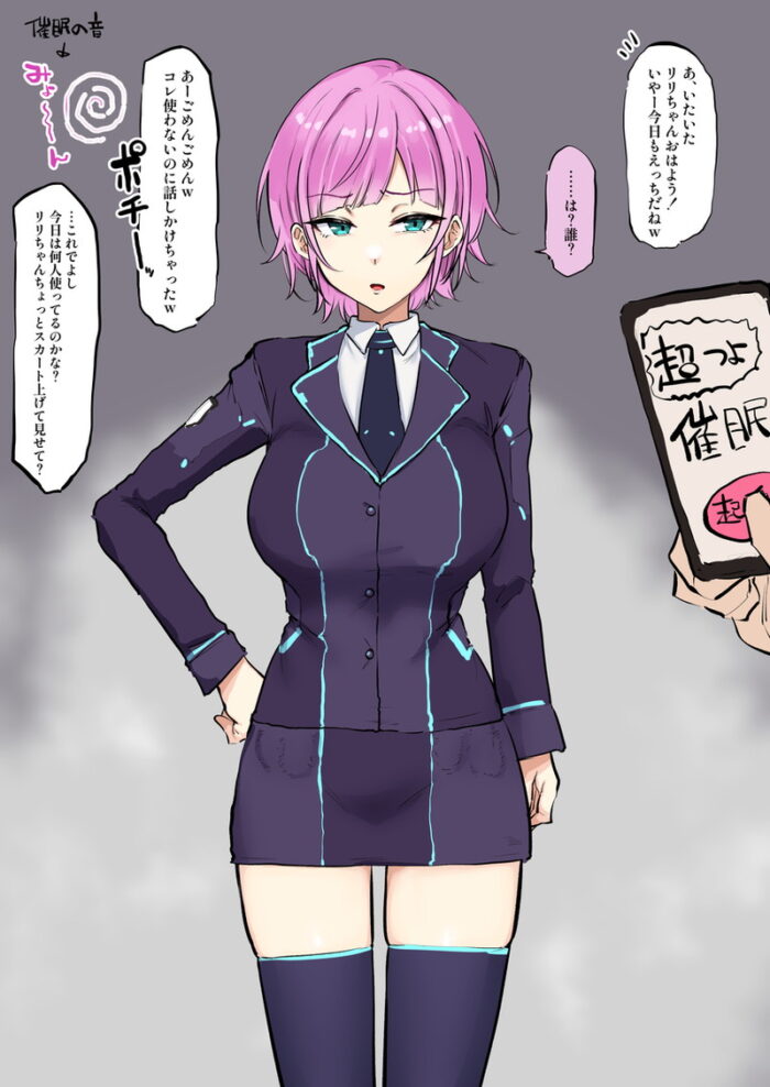 本日のランダム最新二次エロ画像まとめ Part1170