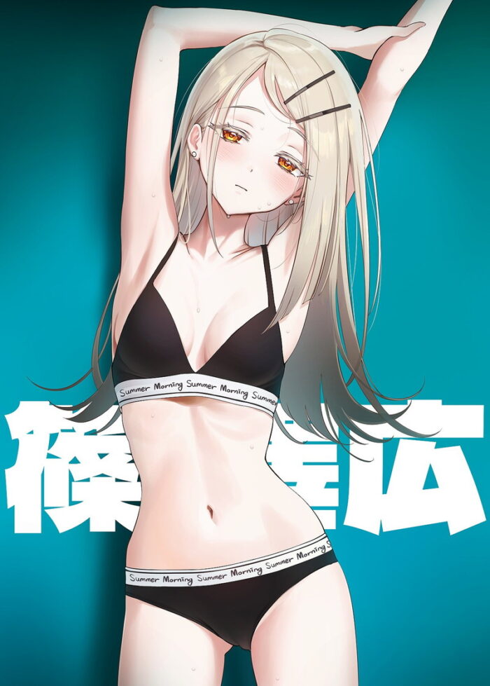 本日のランダム最新二次エロ画像まとめ Part1175